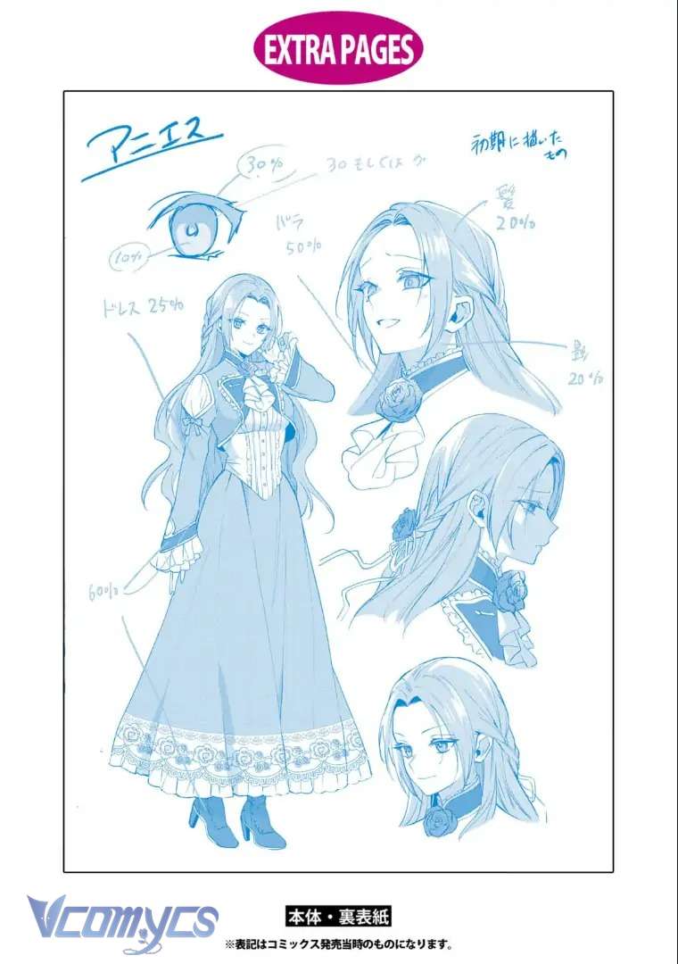 [18+] Dù Thế Nào Tôi Cũng Mạnh Mẽ Vượt Qua, Cuối Cùng Tôi Sẽ Nhận Lại Thứ Tôi Muốn Chap 5 - Next Chapter 5.2