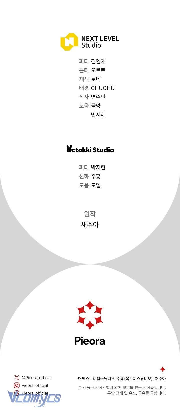 Người Xem Mắt Của Ác Nữ Quá Hoàn Hảo Chapter 18 - Next Chapter 19