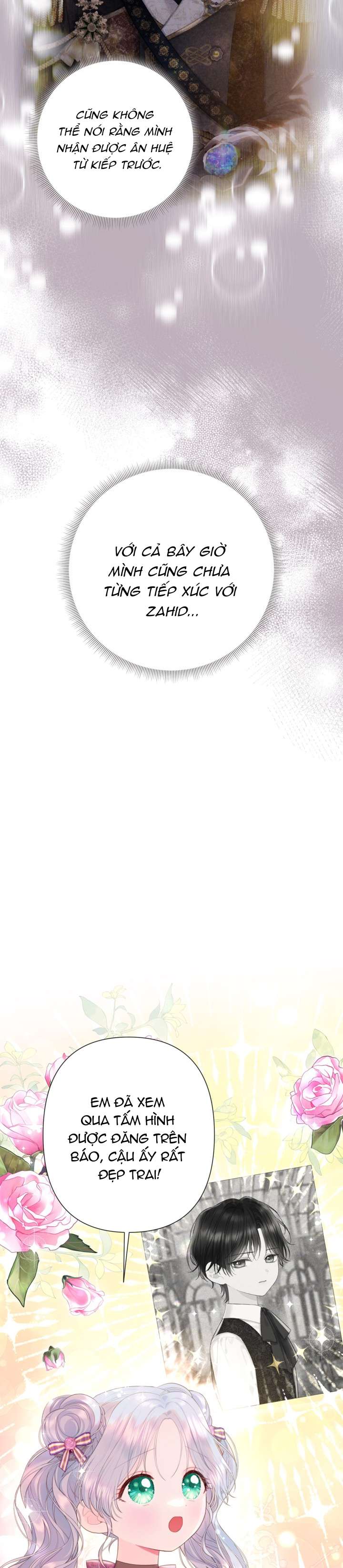 Anh Trai Mạnh Nhất Của Tôi Đã Mất Trí Nhớ Chap 21 - Trang 2