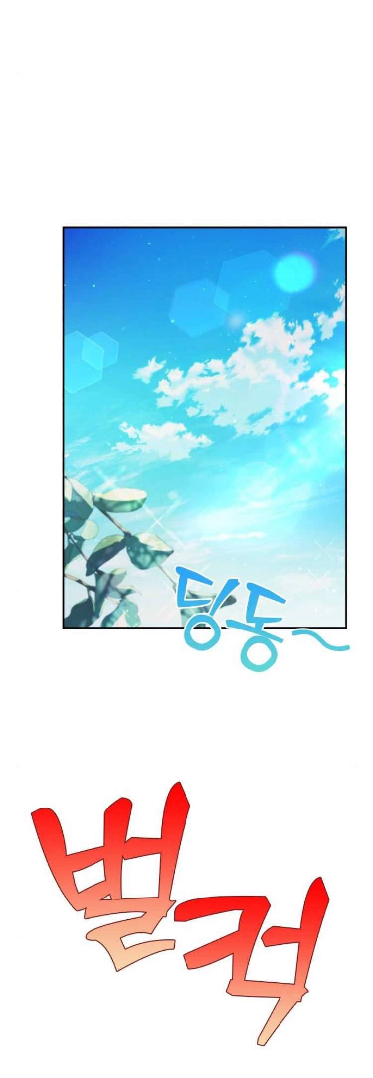 Couple Breaker Chapter 53 - Trang 4