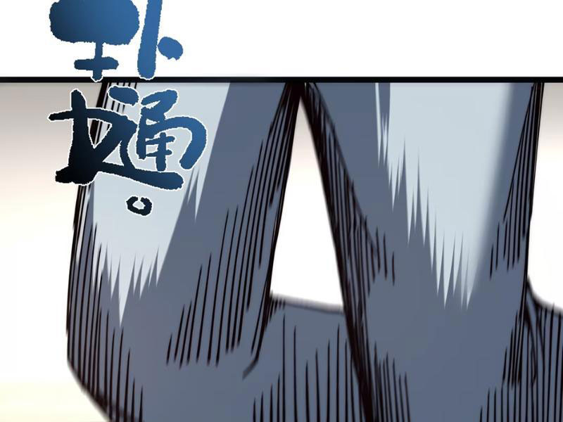 Bách Thú Chi Vương Chapter 9 - Trang 2