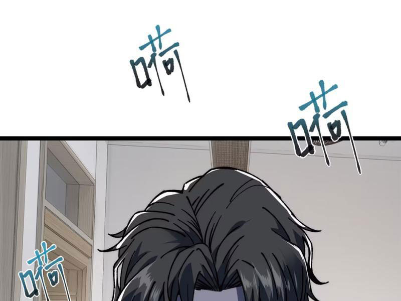 Bách Thú Chi Vương Chapter 9 - Trang 2