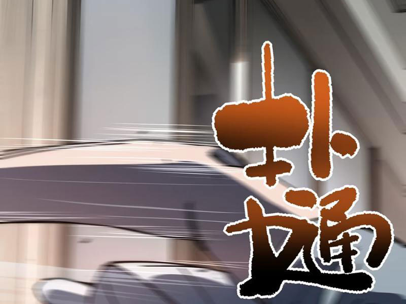 Bách Thú Chi Vương Chapter 9 - Trang 2