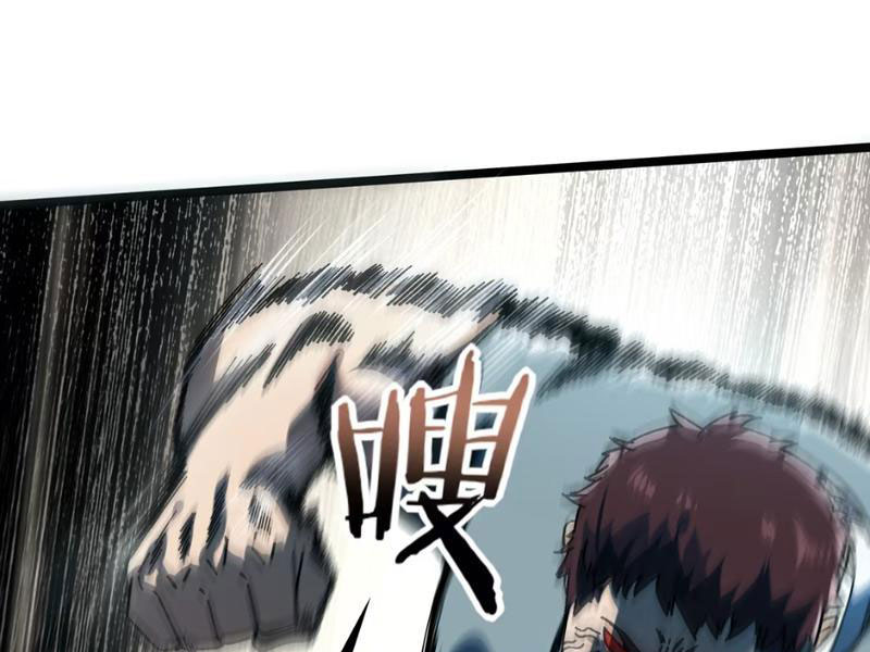 Bách Thú Chi Vương Chapter 9 - Trang 2