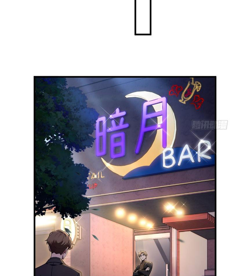 Nữ Đế Ma Tôn xuyên không thành cấp trên của tôi Chapter 31 - Trang 2
