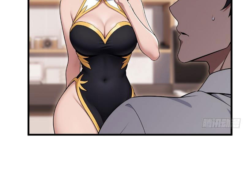 Nữ Đế Ma Tôn xuyên không thành cấp trên của tôi Chapter 34 - Trang 2