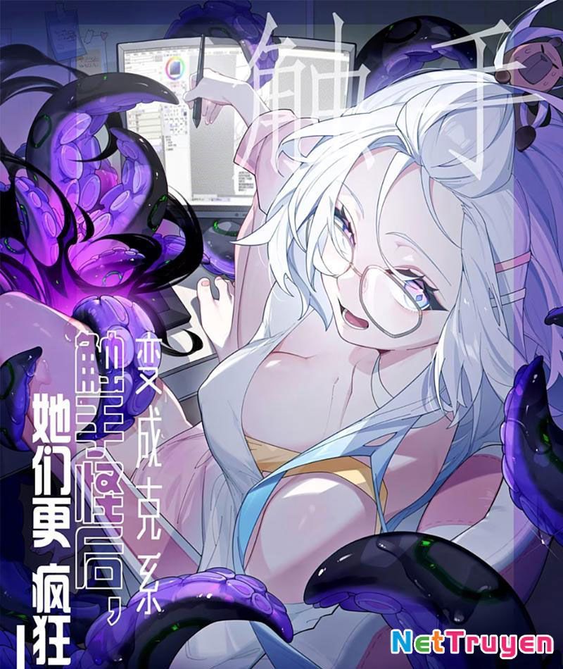 Sau khi ta biến thành quái vật xúc tu, các cô ấy càng điên cuồng hơn! Chapter 23 - Trang 2