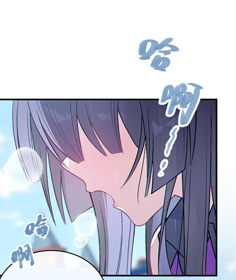 Sau khi ta biến thành quái vật xúc tu, các cô ấy càng điên cuồng hơn! Chapter 23 - Trang 2