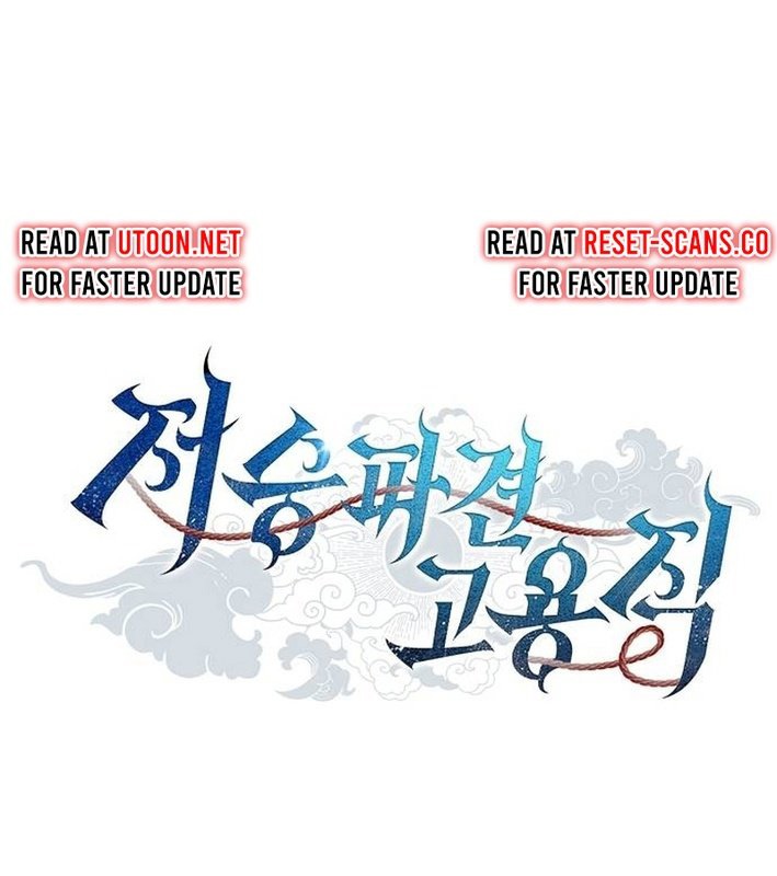Ta Chi Phối Địa Ngục Chapter 13 - Trang 2