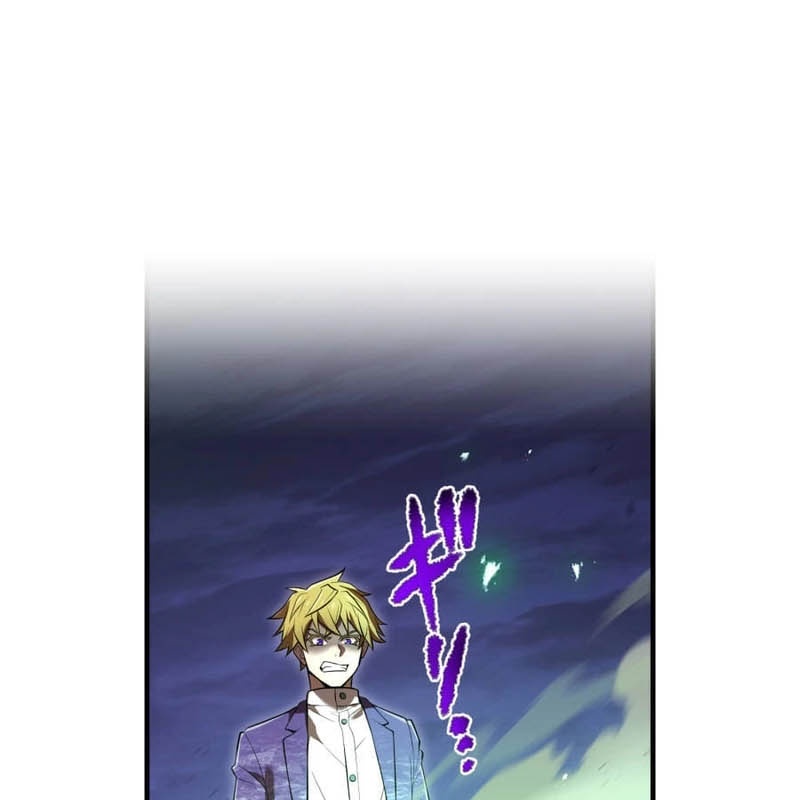Mình Tao Là Siêu Việt Giả Mạnh Nhất! Chapter 57 - Next 
