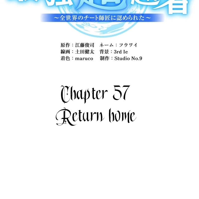 Mình Tao Là Siêu Việt Giả Mạnh Nhất! Chapter 57 - Trang 3