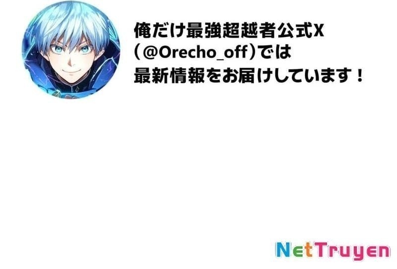 Mình Tao Là Siêu Việt Giả Mạnh Nhất! Chapter 57 - Trang 3