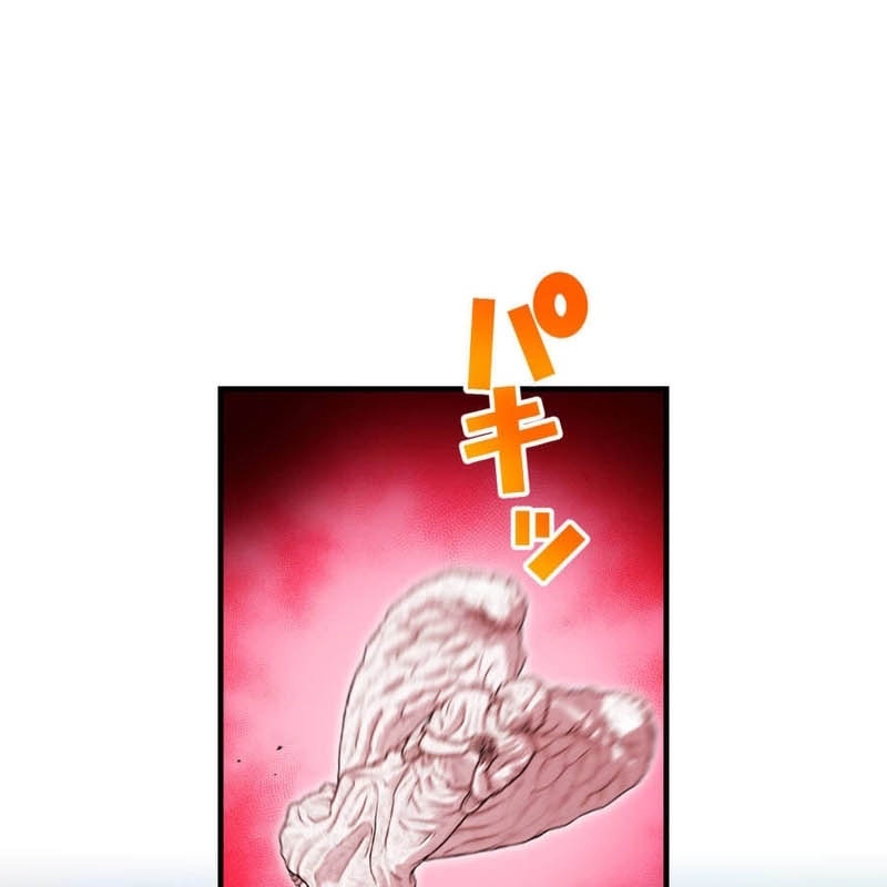 Mình Tao Là Siêu Việt Giả Mạnh Nhất! Chapter 57 - Next 