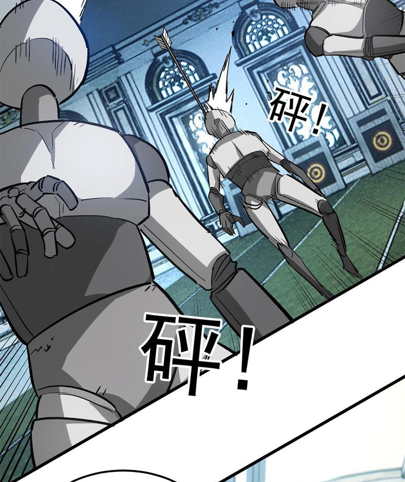 Thế Giới Siêu Phàm! Ta Là Ma Cà Rồng? Chapter 8 - Trang 2
