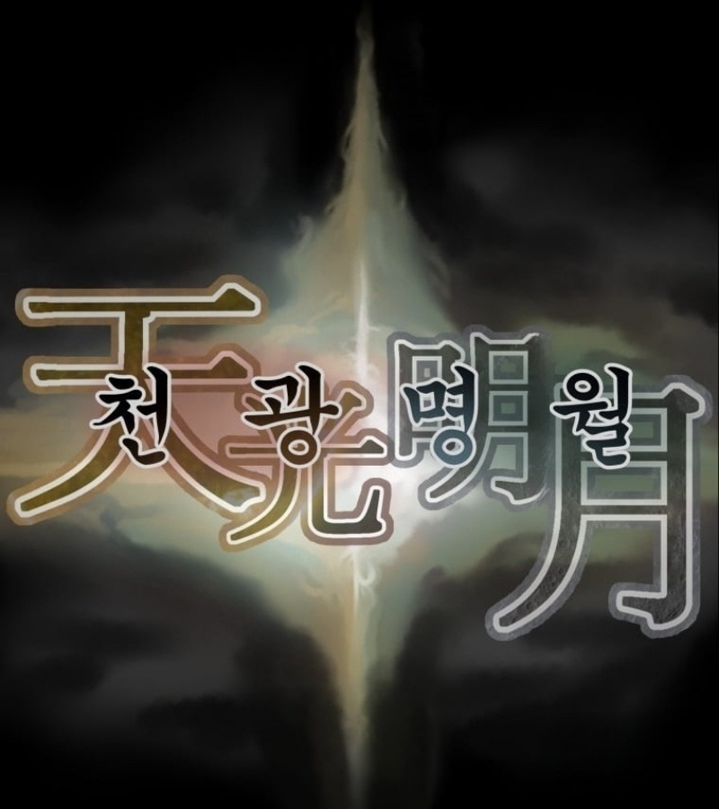 Thiên Quang Minh Nguyệt Chapter 28 - Trang 3