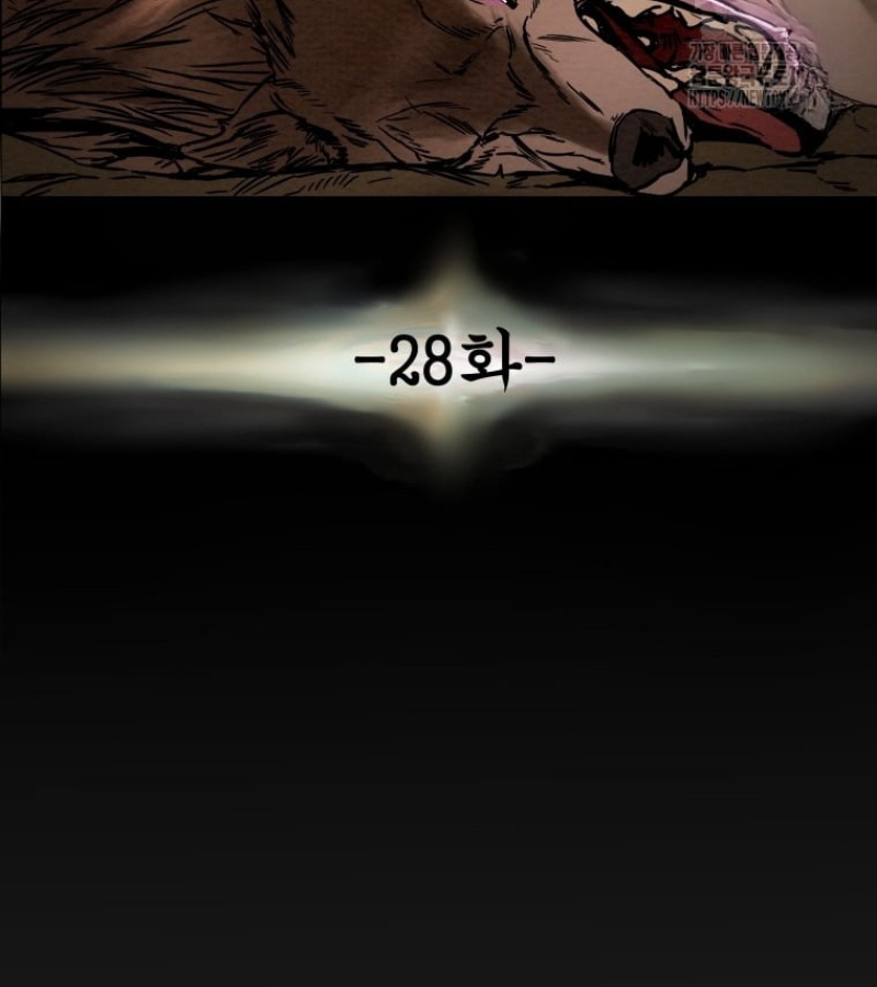 Thiên Quang Minh Nguyệt Chapter 28 - Trang 3