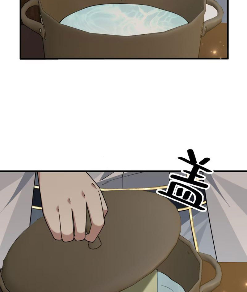 Toàn Bộ Fan Của Ta Đều Là Ma Nữ Chapter 8 - Trang 2