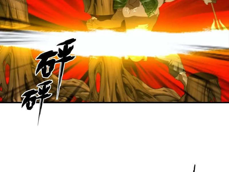 Toàn Dân Ngự Thú: Bắt Đầu Từ Sơn Hải Kinh Ta Quét Ngang Toàn Cầu Chapter 39 - Trang 2