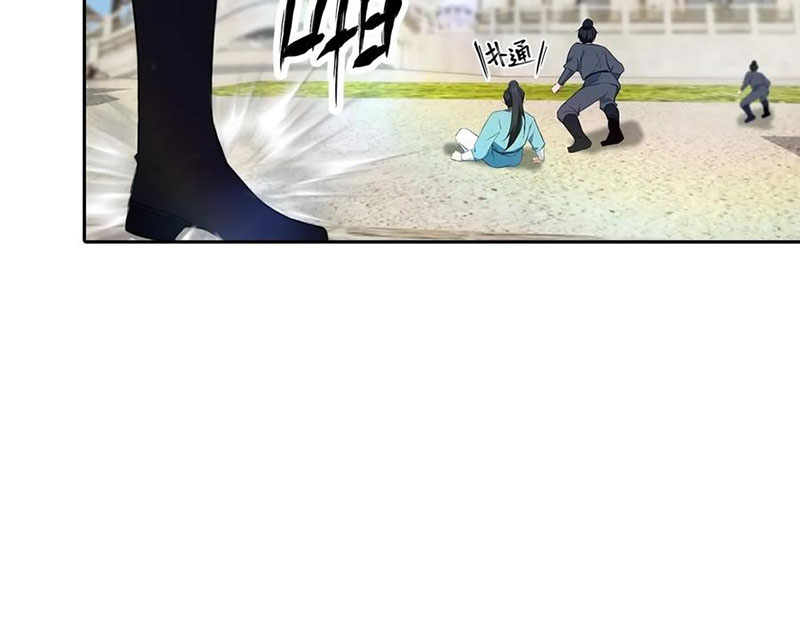Tu Tiên Trở Về Tại Vườn Trường - Phần 2 Chapter 172 - Trang 2